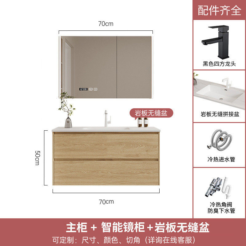 【定制】岩板陶瓷无缝盆原木风浴室柜组合卫生间洗脸洗漱台盆柜新,家装主材,浴室柜组合,淘宝优惠券,粉丝福利购,淘宝优惠卷