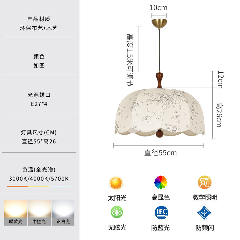 法式复古卧室吊灯侘寂风布艺花朵灯中古美式主卧餐厅书房实木灯具