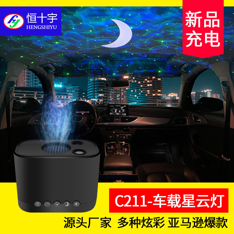 RGB节奏灯汽车氛围灯车载内室USB星云星空灯车顶满天星led投影灯