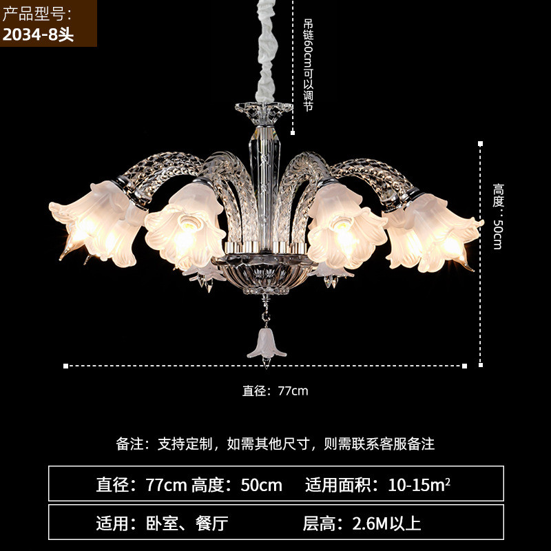 法式奶油吊灯高级感客厅花朵风现代简约餐厅主卧室别墅大厅水晶灯