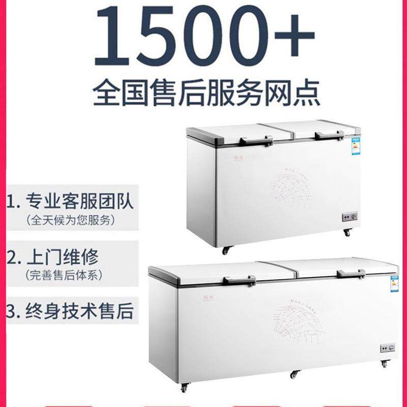 卧式棒冰冰柜商用大容量保鲜冷冻冷柜/便携冷热箱配件