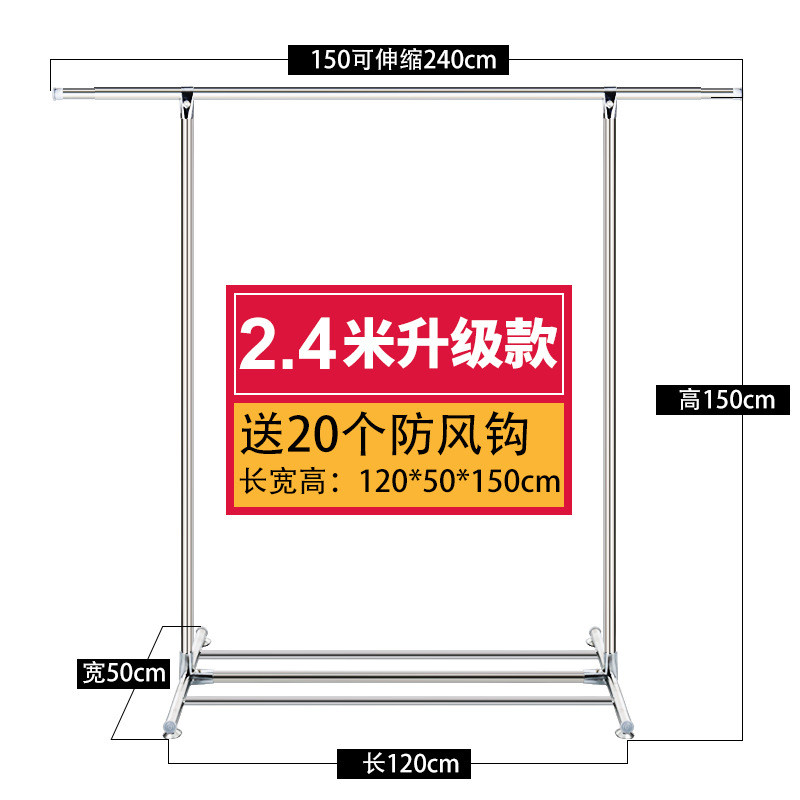 不锈钢晾衣架落地晒衣架折叠室内阳台简易挂衣服架子卧室单杆式