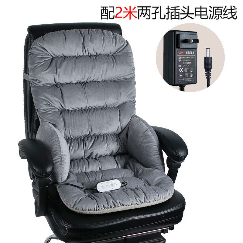 电加热按摩坐垫靠背一体椅垫办公室椅子电热冬季智能保暖发热神奇