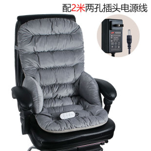 坐垫按摩电加热靠背一体冬季办公室椅子电热椅垫智能保暖发热神奇