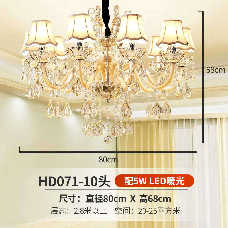 欧式客厅水晶吊灯奢华大气别墅大厅餐厅led书房带灯罩卧室蜡烛灯