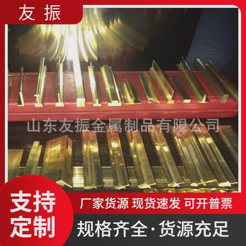 楼梯踏步防滑铜条异形铜型材水磨石铜条古青铜装饰铜条