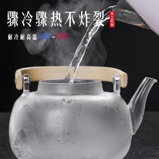 煮茶器单壶电陶炉煮茶壶 围炉煮茶壶玻璃泡茶壶家用烧水壶2025新款