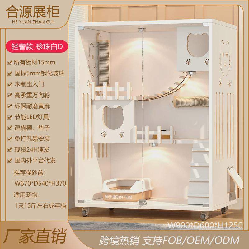 猫笼子实木家用室内猫窝猫屋超大自由空间猫咪房子猫舍猫柜猫别墅