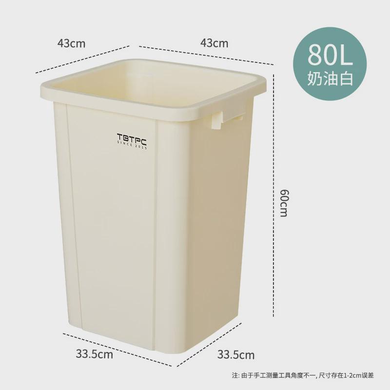家居家用无盖正方形塑料垃圾桶北欧风不带盖塑料桶厨房无盖垃圾篓
