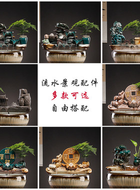 陶瓷自动循环流水装饰摆件循环水鱼盆鱼缸鱼池过滤器喷泉瀑布造景