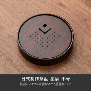 茶盘家用简易功夫茶具托盘储水式茶台茶座圆形茶托竹制干泡台小型