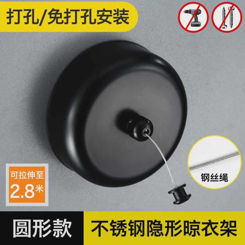 阳台黑色不锈钢丝免打孔浴室收缩式隐形晒晾衣架衣杆伸缩晾衣绳