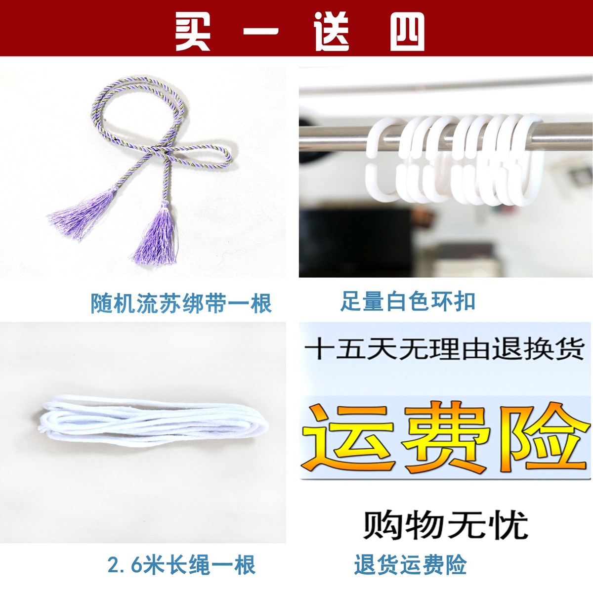 wi25寝室延伸杆桌帘床围挡布架下桌遮挡床帘学生遮光帘下铺女男支