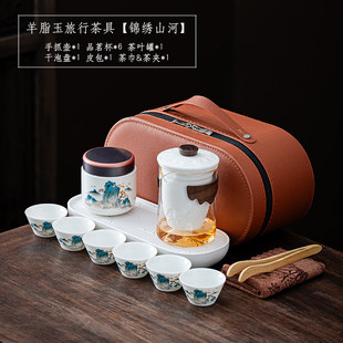 玻璃陶瓷旅行茶具户外一壶六杯套装便携功夫茶具公司节庆定印logo
