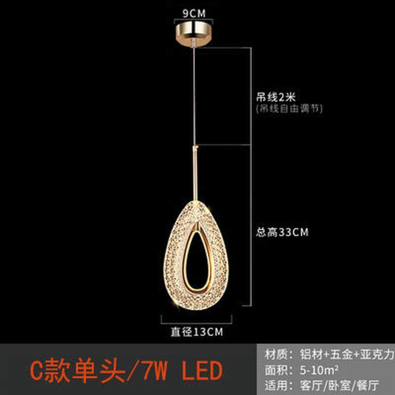 轻奢床头吊灯简约卧室书房餐厅吧台创意格栅沙发角网红吊线楼梯灯