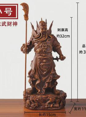 关公像摆件武才神关二爷招关圣关羽才帝君店铺客厅招才镇zhai摆件