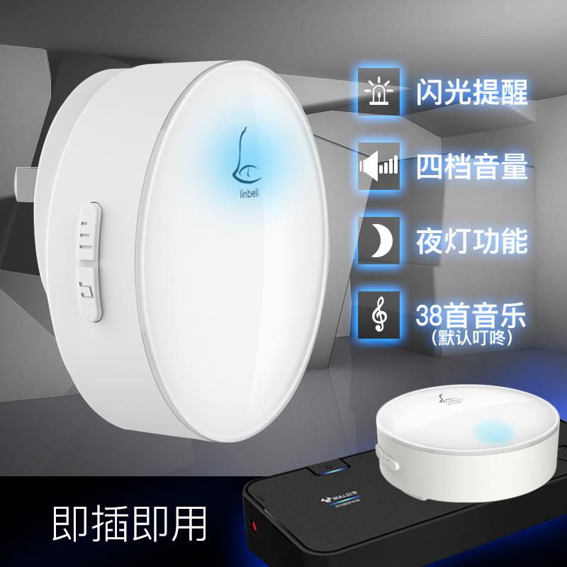 领普远距离自发电无线门铃规一拖一遥控门铃欧无线美规英规