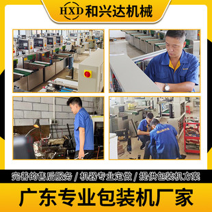 定制全自动大件五金上下切包装机长条铝材钢管灯管件封口打包机