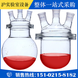 玻璃开口反应釜1000ml球形三四口烧瓶2L5L开口反应器实验室分体