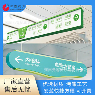公司办公室不锈钢门牌 制作标牌科室牌 标识学校医院标志牌子