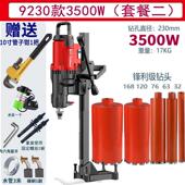 工程水钻机台式 钻孔机混泥土打孔钻眼机大功率取芯金都一体机