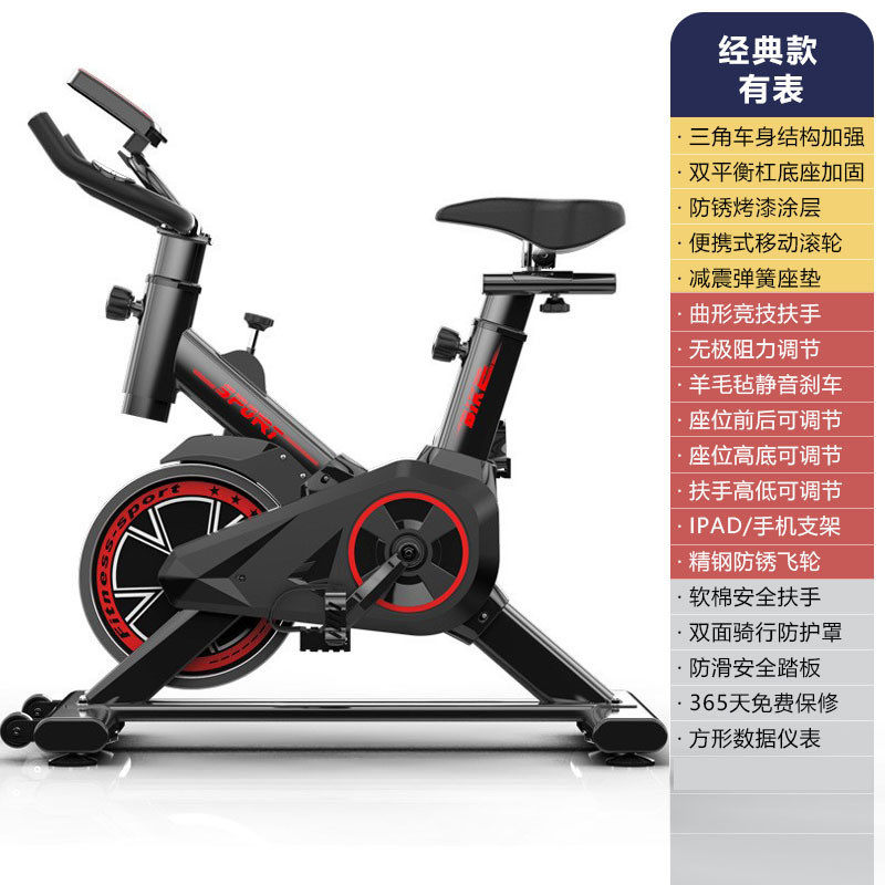 动感单车家用小型智能APP室内静音健身车运动脚踏车礼品厂家跨境