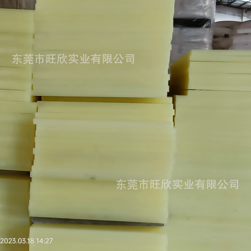 批发加硬pp黄板米斩冲床胶板裁断板开料板下料板手袋厂皮具厂用板