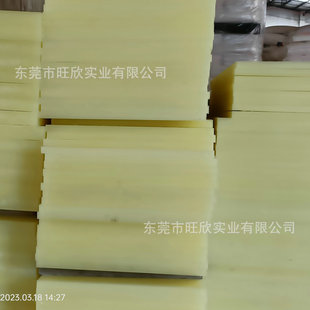 批发加硬pp斩板米黄冲床胶板裁断板开料板下料手袋厂板皮具厂用板