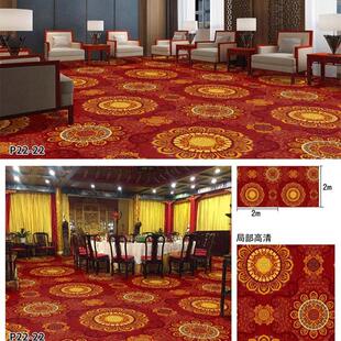 中式包厢地毯红色拼接地毯宴会厅通道走廊阻燃4米大面积满铺酒店b