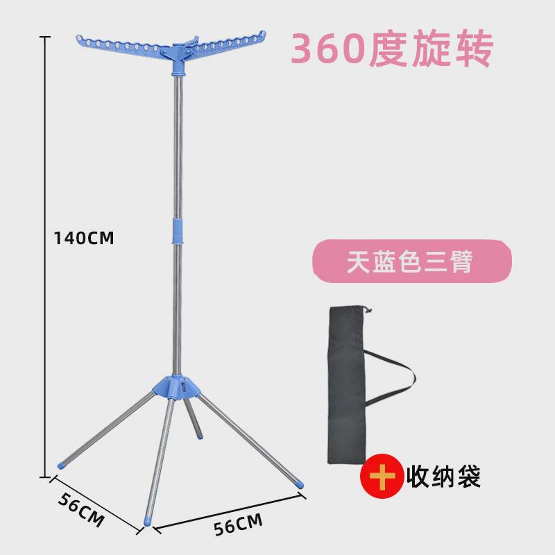 不锈钢简易晾衣架落地折叠单杆家用挂衣架阳台旅行便携室内凉新款