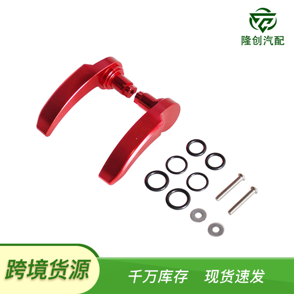厂家直供 摩托车边箱拉手开关 马鞍包闩锁套件适用哈雷戴维森