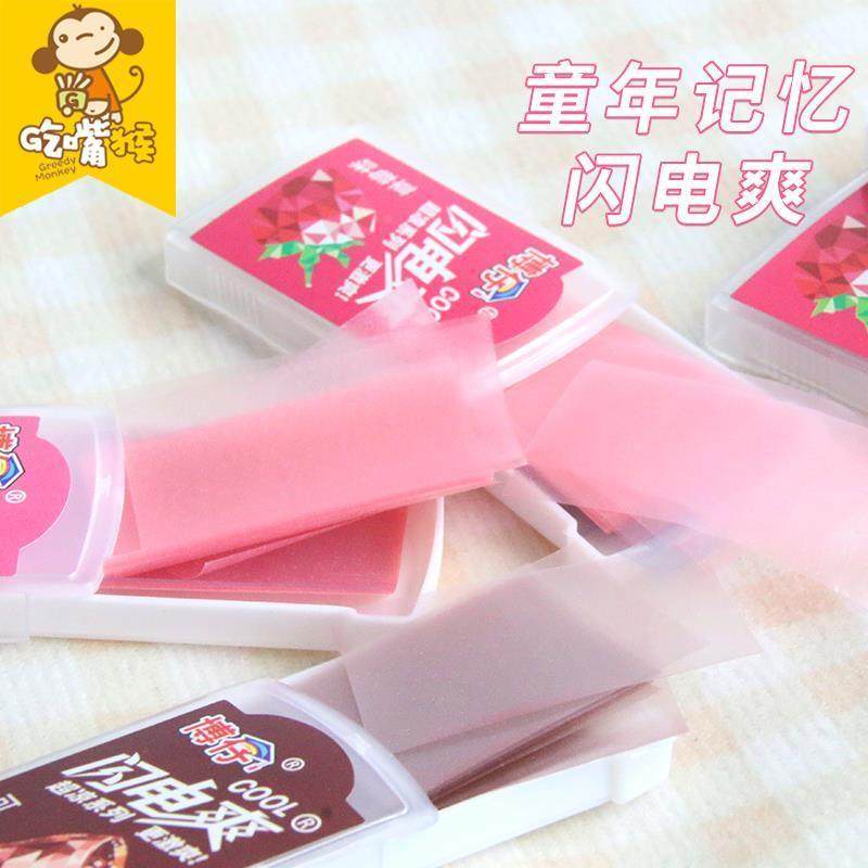 闪电爽博仔童年的糖一盒怀旧8090后薄荷片糯米纸口香糖糖果小零食