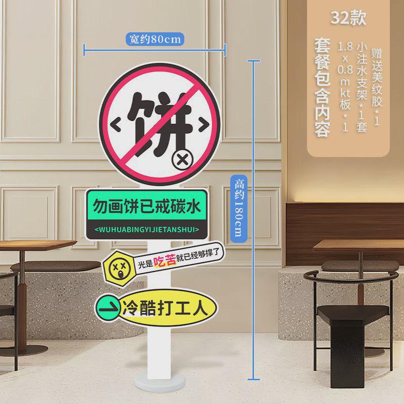 网红路牌广告牌定拍照打卡商场内道路标识牌指示牌移动立柱路标做