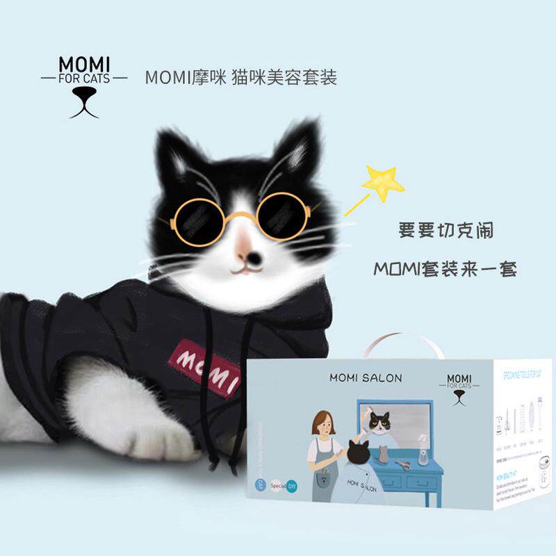 除猫包美容工具套装momi毛器排梳指甲剪亮毛梳粘毛纸开结梳