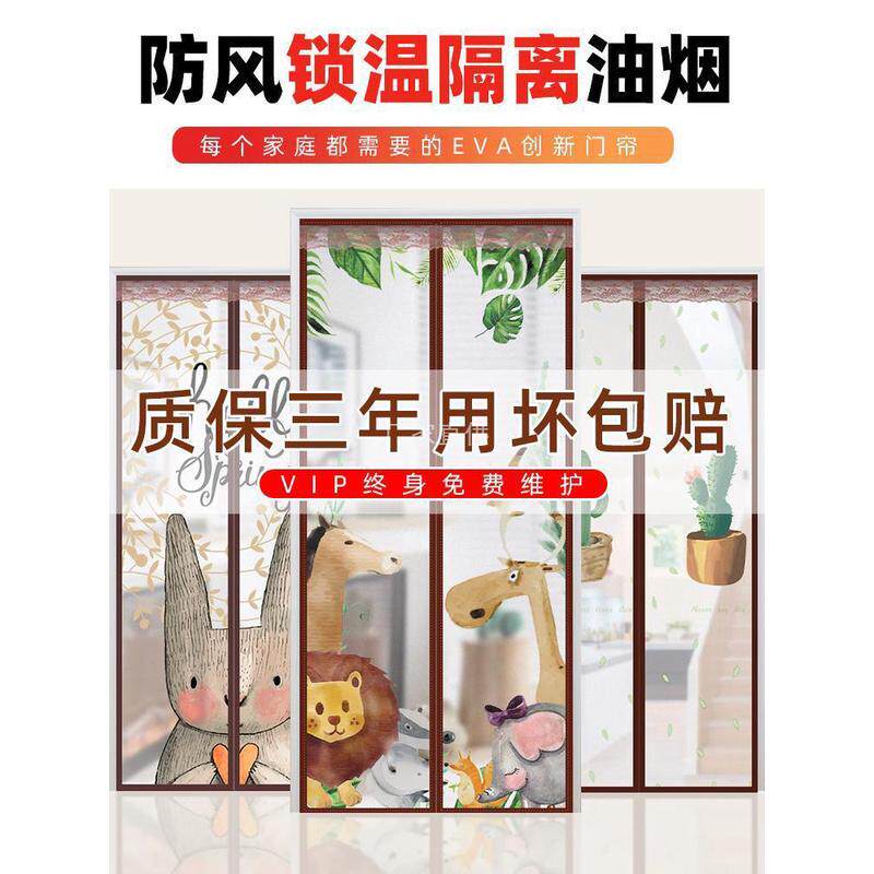 空调房门帘吸防冷气隔断帘隔离遮风隔热家用磁性免打孔磁铁对挡风