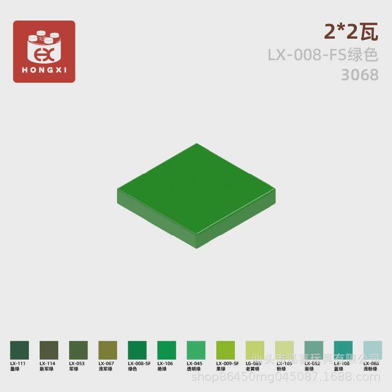 小颗粒3068拼装益智2*2瓦积木配件moc零件起订量12KG