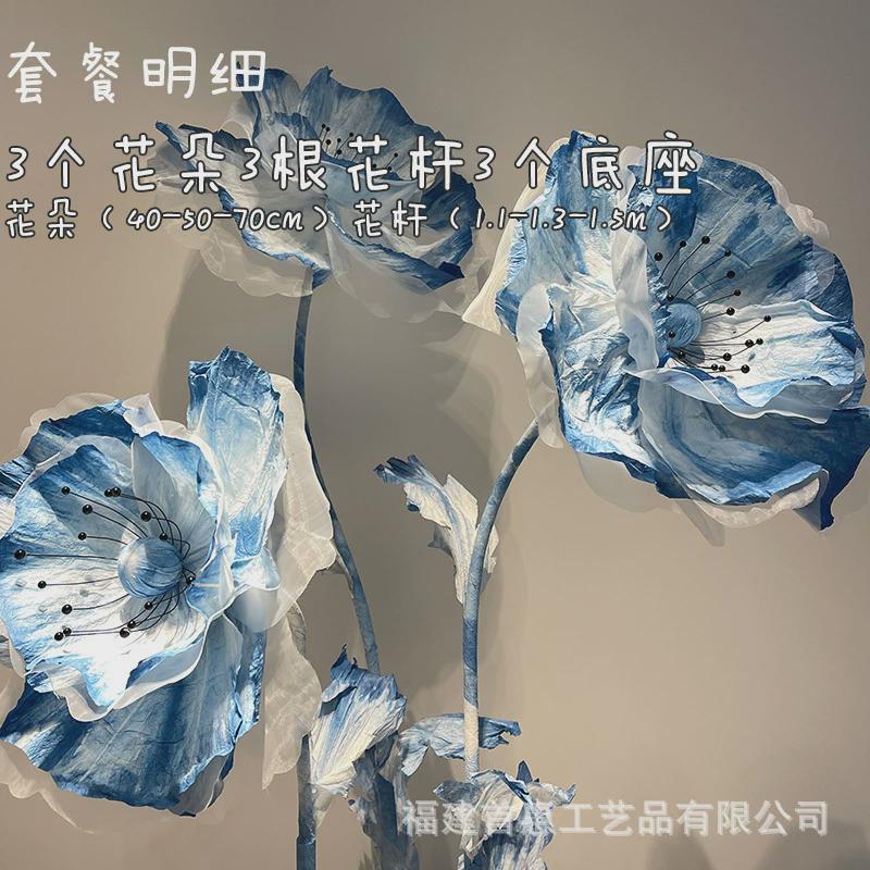大型巨型纸艺花商场美陈婚礼装饰婚庆道具橱窗布置假手工纸花成品