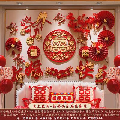 婚房布置套装高级感结婚简约大气装饰品一整套新房男女方简单浪漫