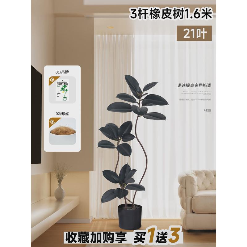 植物轻奢大型橡皮树盆栽仿真绿植客厅装饰摆件沙发旁仿生高端盆景