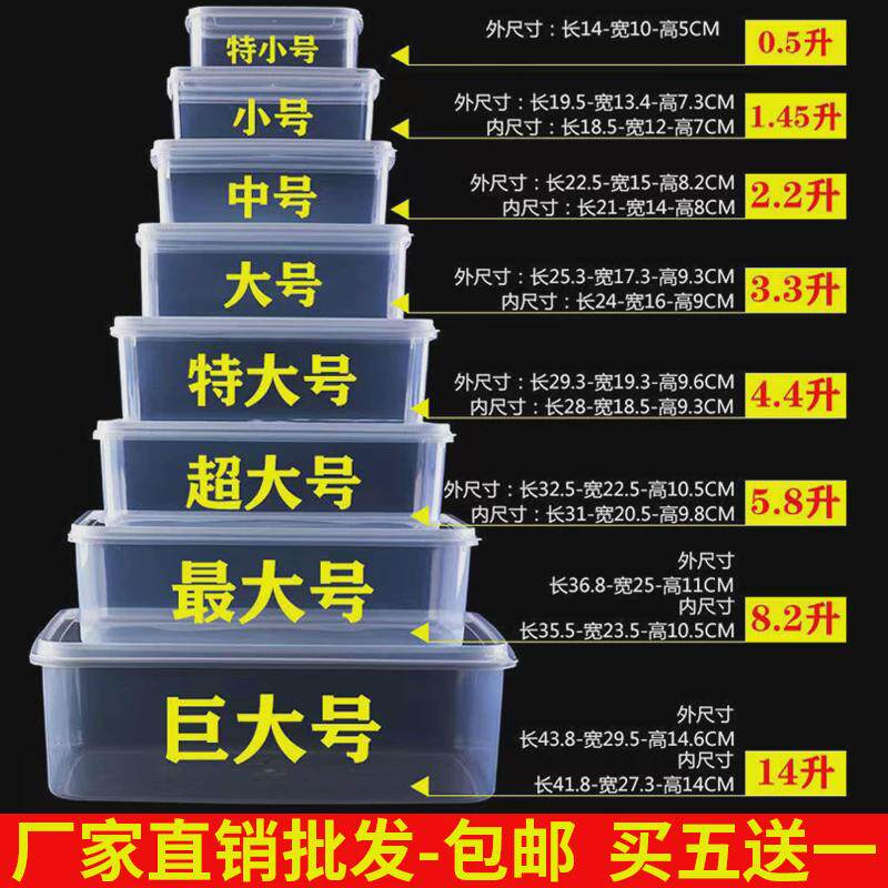 3个装长方形保鲜盒200ML奶粉盒迷你收纳盒小号调味盒零食盒子