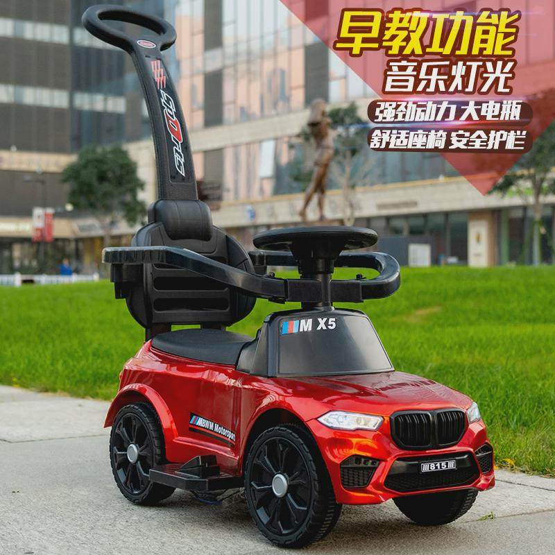 儿童四轮电动汽车可手推儿童车1到3岁可坐适一岁宝宝的多功能车,玩具/童车/益智/积木/模型,儿童电动车,淘宝优惠券,粉丝福利购,淘宝优惠卷