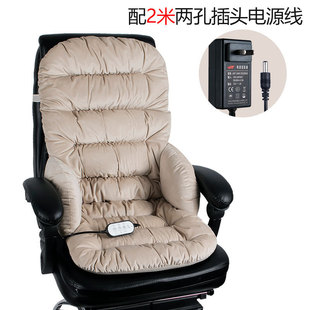 电加热按摩坐垫发热一体冬季办公室椅子电热椅垫智能保暖靠背神奇