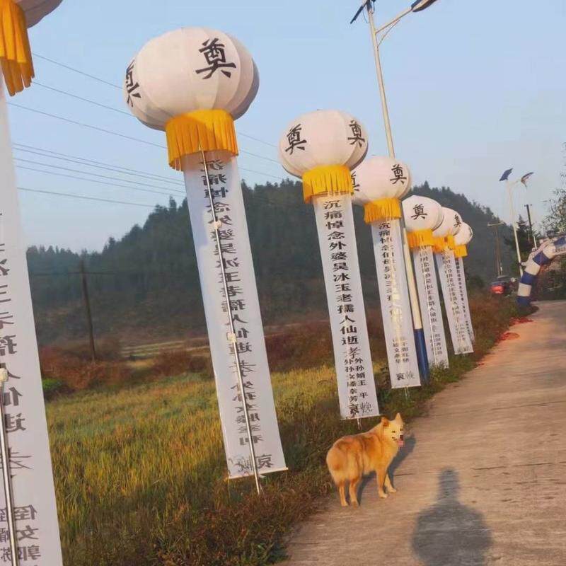 空飘灯笼支架球红白喜事立柱殡葬新型伸缩户外升空气球支架灯
