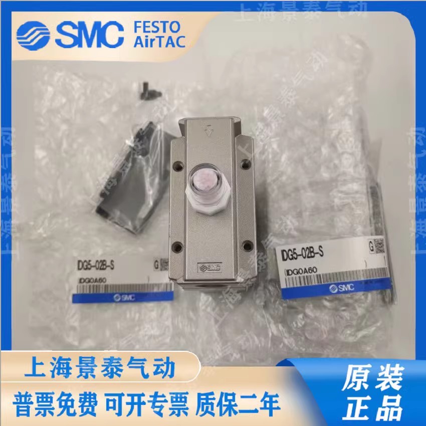 原装空气干燥器IDG10/10H/10M-02/03/F03/-R/-P/02C/03C/N02正品