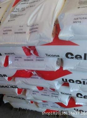 实用高硬度pom原料塑拉尼斯胶塞c9021颗粒耐溶剂电子工程塑料包邮