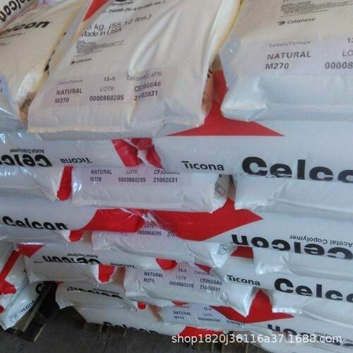 实用高硬度pom原料塑胶塞拉尼斯c9021颗粒耐溶剂电子工程塑料包邮