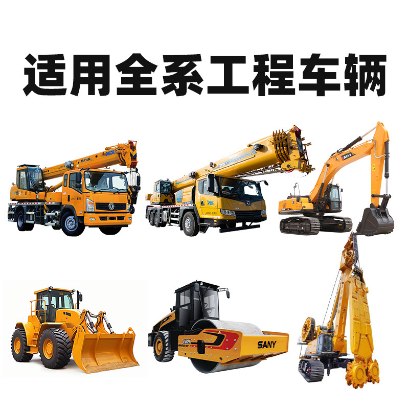 挖掘机叉车工程机械铲车辆北斗gps定位器压路断油电工时统计