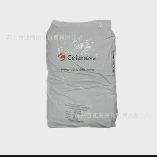 PA66塞拉尼斯A63RV0高耐温抗磨阻燃级无卤防火V0电气元件外壳