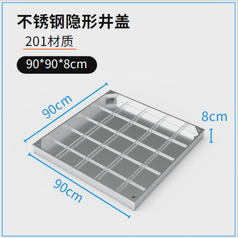 工厂不锈钢井盖方形装饰井盖板污水下水道不锈钢井盖隐形直发