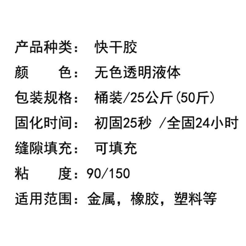 25kg专业粘快羽胶水大桶50斤强力胶水粘箭头箭干胶金属塑料橡胶胶,运动/瑜伽/健身/球迷用品,弓,淘宝优惠券,粉丝福利购,淘宝优惠卷
